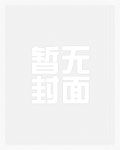 变为人鱼后我成了万人迷